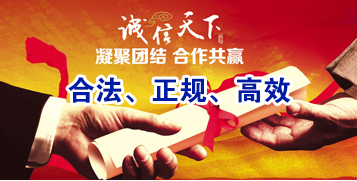 东路镇要债公司