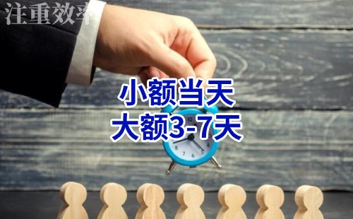 东路镇清欠公司